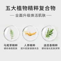  sisley/希思黎 抗皱紧致 女士乳液