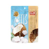  宅小鹿 冻干 椰子块