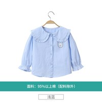 哈咪奇 女童衬衫长袖春秋新款宝宝中小童学院风纯棉上衣儿童休闲外穿衬衣