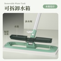 Maryya/美丽雅 干湿两用 平板拖把套餐