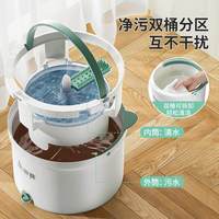 Maryya/美丽雅 免手洗 旋转拖把 水桶 墩布 甩干桶 拖地桶 拖布