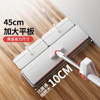 okwife 免手洗 平板拖把