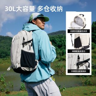 探路者 爬山背包男女双肩包户外徒步轻量化登山包大容量30L轻便旅行包