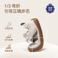 YeeHoO/英氏 防滑轻便软底 儿童运动鞋 蓝桔色 23 码-适合脚长14.3-14.6cm