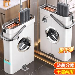 佳帮手 刮水一体 平板拖布