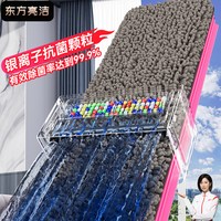 东方亮洁 免手洗 平板地拖布