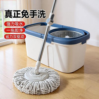 恒路 免手洗 旋转拖把 拖把桶