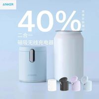 Anker A2568苹果二合一无线磁吸充电底座支架适用iPhone16Pro