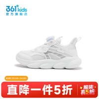 361° 儿童休闲鞋