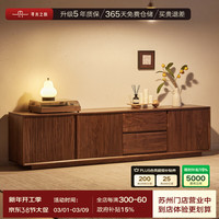 寻木之旅 全实木电视柜 200*40*54cm 北美黑胡桃