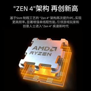  AMD 8核心16线程 CPU
