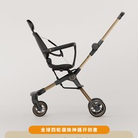  DELAMA/德拉玛 可坐可躺 儿童溜娃 【S1黑曜金(基础款)】