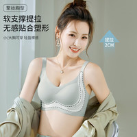 雅鹿 内衣女固定杯无痕提拉支撑聚拢薄款调整型收副乳防下垂运动文胸 肤色 M （90-110斤）