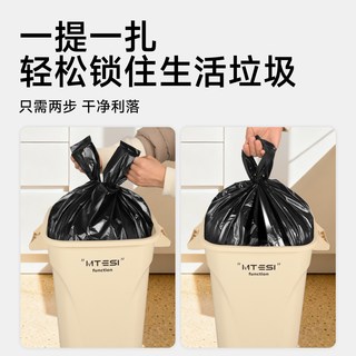  KUAILIJIE/快立洁 加厚 垃圾袋 大号特厚200只 50*70cm加厚30%-2.6丝