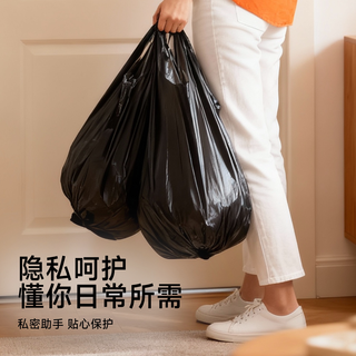  KUAILIJIE/快立洁 加厚 垃圾袋 大号特厚200只 50*70cm加厚30%-2.6丝