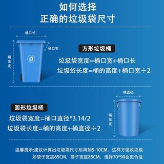  智鹏 加厚 垃圾袋