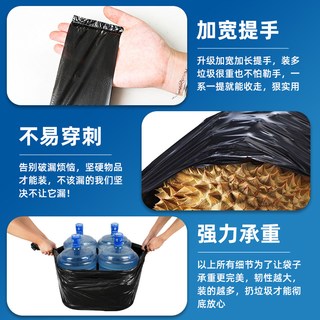  智鹏 加厚 垃圾袋