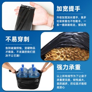  智鹏 加厚 垃圾袋