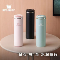  STANLEY/史丹利 速饮 运动水杯