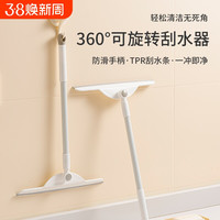  甜鑫 可伸缩 玻璃刮水器