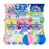  兔の力/兔力 除臭去味 洁厕宝