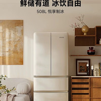 小吉 3.5日首发小吉508悦享复古法式制冰冰箱家用大容量嵌入式四门