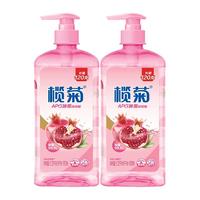  lanju/榄菊 高效除菌去重油 洗洁精