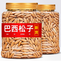 憨豆熊 巴西松子 进口手剥松子 100g*3+30g*2