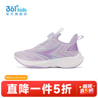 361° 儿童跳绳鞋 玫瑰水紫色/淡粉紫/兰心紫色 33