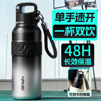 nRMEi/恩尔美 一键速开 男士保温杯