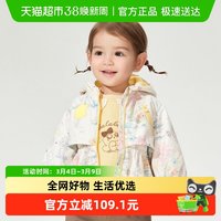 巴拉巴拉 童装外套男女童上衣2025新款春秋加绒洋气潮