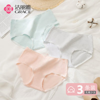  GRACE/洁丽雅 纯棉透气 女士内裤