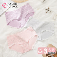  GRACE/洁丽雅 纯棉透气 女士内裤