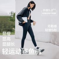  YOUKESHU/有棵树 翘臀收腹 女士瑜伽裤