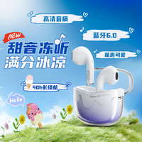 爱国者 无线蓝牙耳机 半入耳式耳机 至臻新品蓝牙6.0