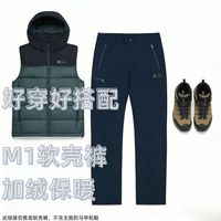 百亿补贴：Rock Cloud M1男款软壳裤加绒保暖户外必备