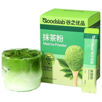  Goodslab/谷之优品 临期清仓 抹茶粉