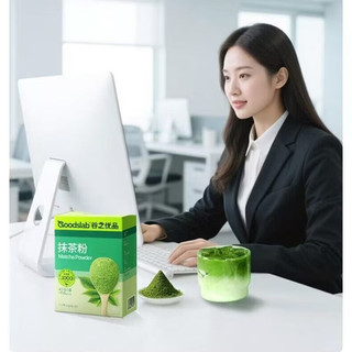  Goodslab/谷之优品 临期清仓 抹茶粉