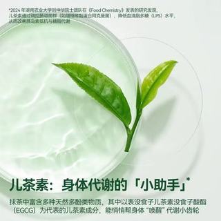  Goodslab/谷之优品 临期清仓 抹茶粉