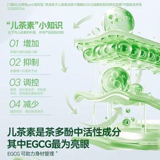  Goodslab/谷之优品 临期清仓 抹茶粉