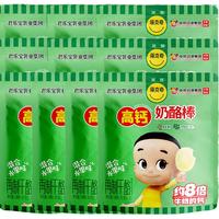 JUNLEBAO/君乐宝 高钙 儿童奶酪棒
