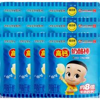 JUNLEBAO/君乐宝 高钙 儿童奶酪棒