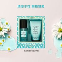 维密 丝绒花瓣香氛身体乳礼盒套装 水之吻身体乳75ml+水之吻喷雾75ml