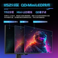微星 玄龙MAG274QPFX30MV MINILED 2K 300Hz 电竞显示器