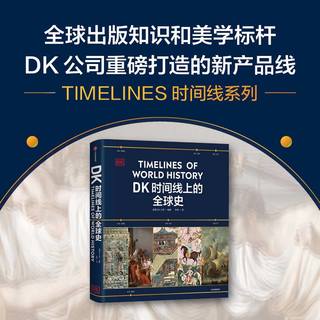  中信 DK精品合集