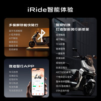 雅迪 冠能S 白鲨90-M 智能电动摩托车