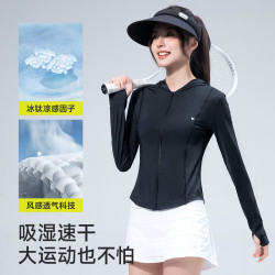 茉寻 冰钛原纱透气 女士修身防晒衣