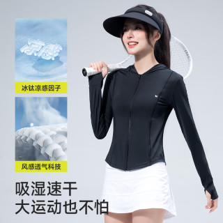 茉寻 冰钛原纱透气 女士修身防晒衣