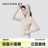  MOUTION/茉寻 冰钛原纱透气 女士防晒衣