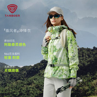 坦博尔 周也同款 循风者软壳冲锋衣 TE6162730B